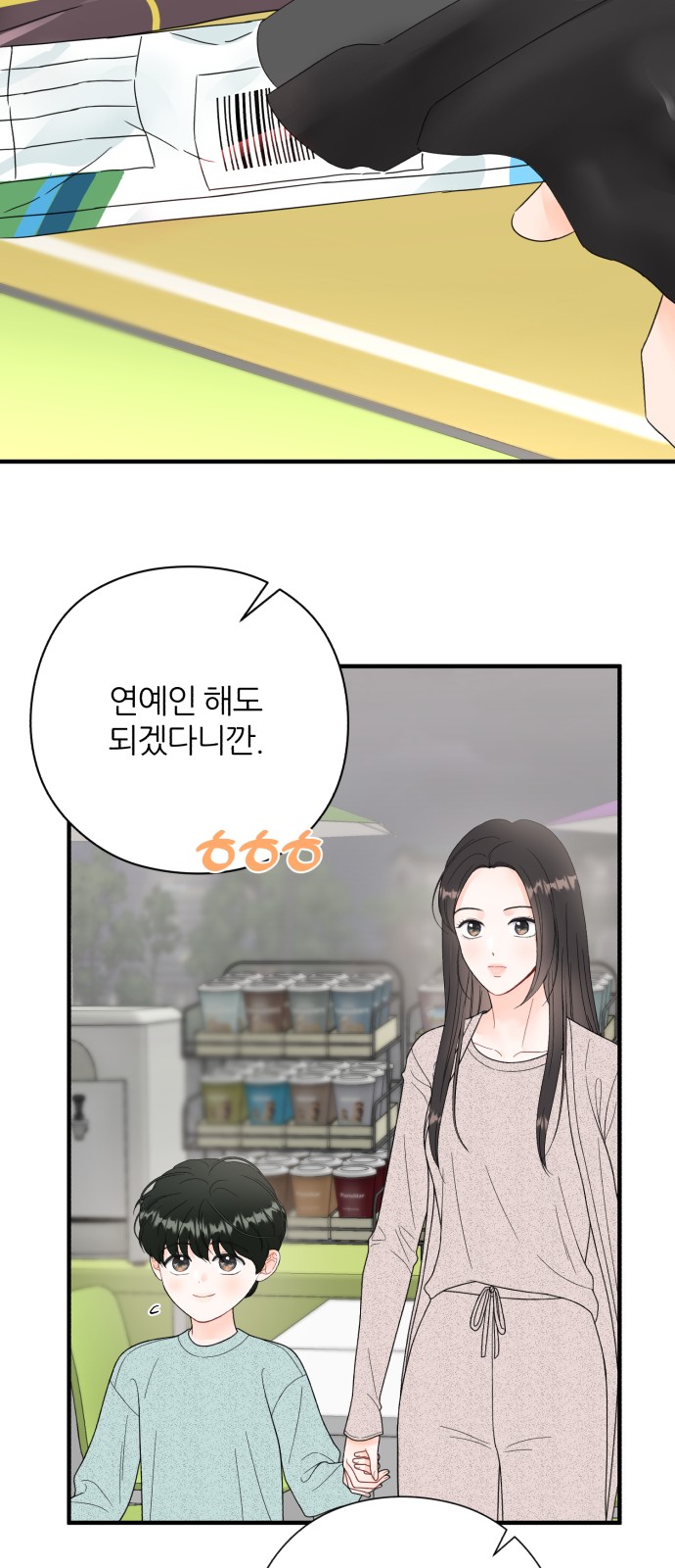 21 페이지