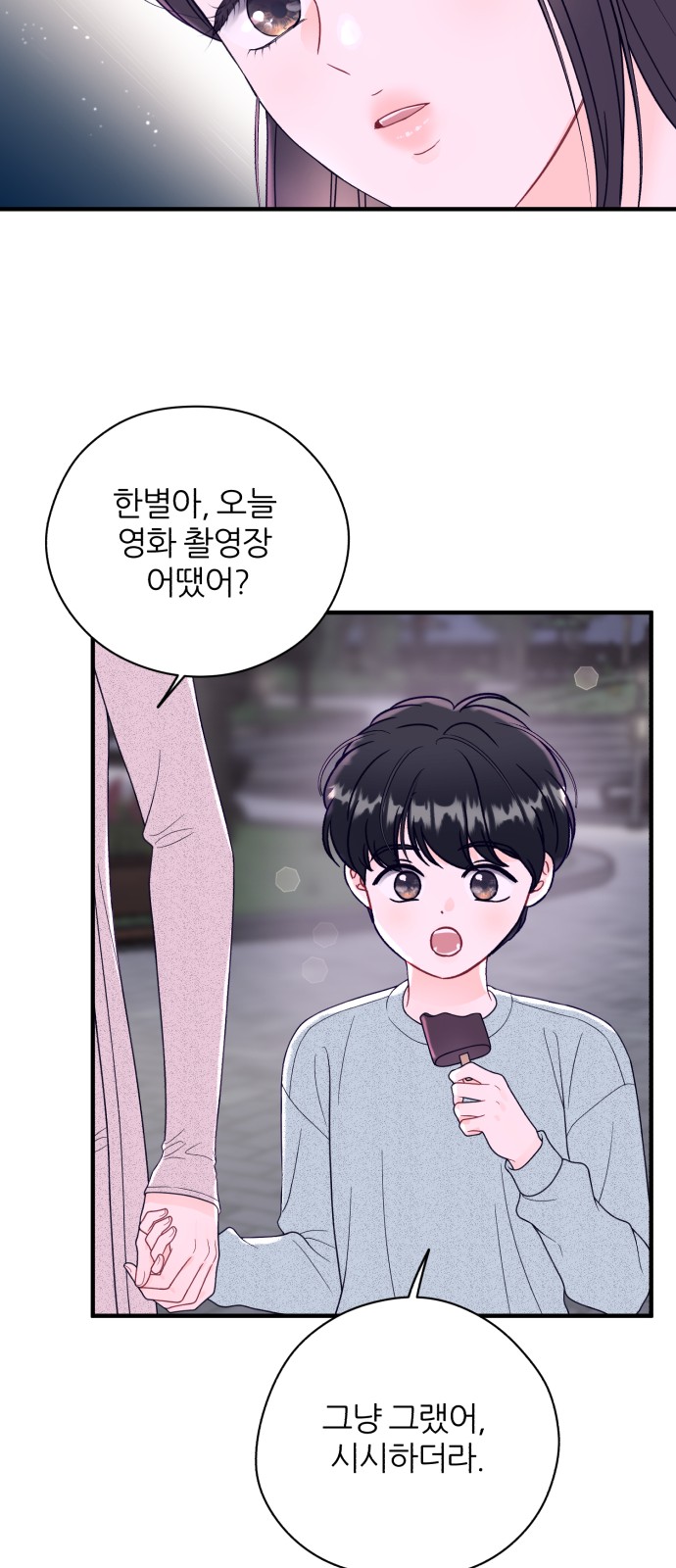 27 페이지