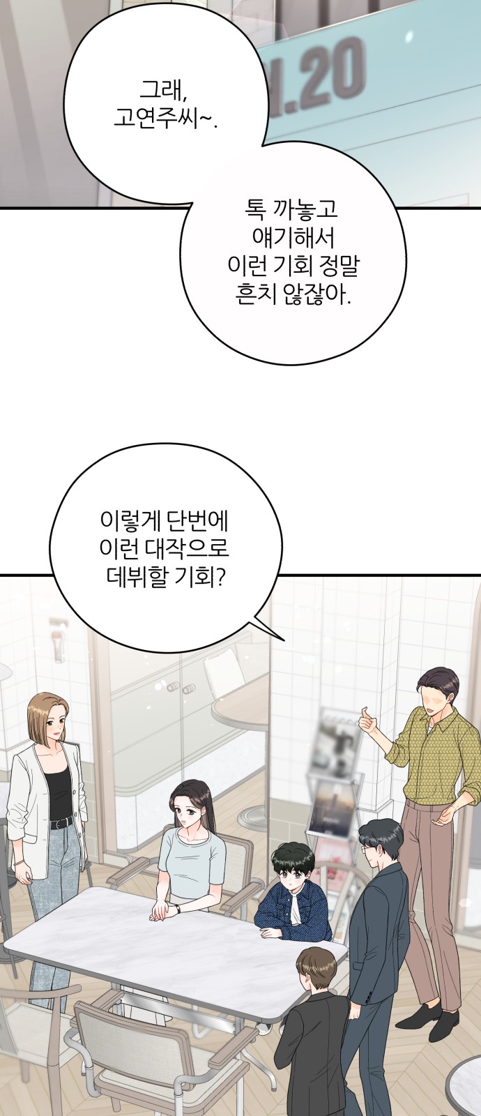 43 페이지