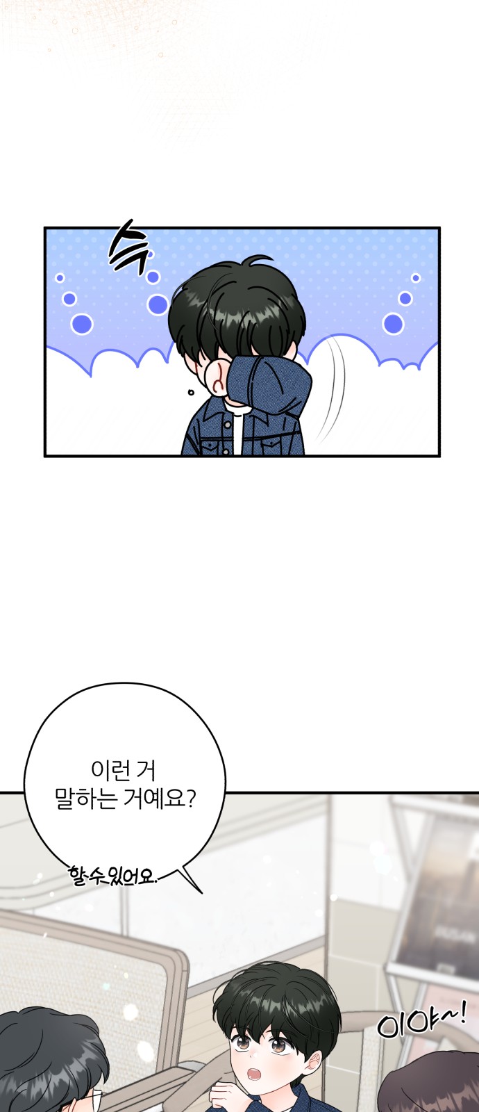 12 페이지