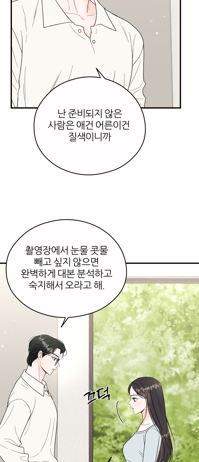 21 페이지