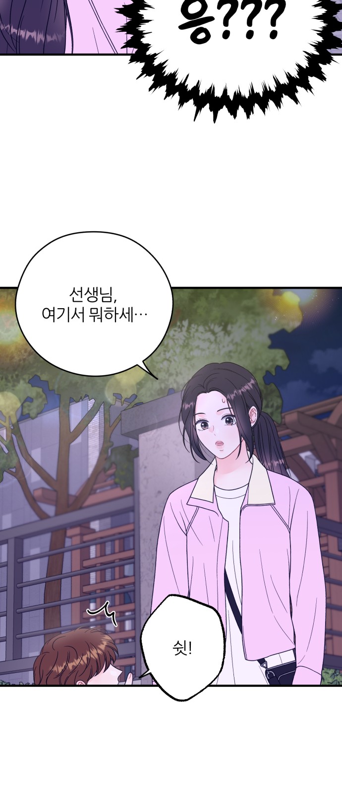 35 페이지