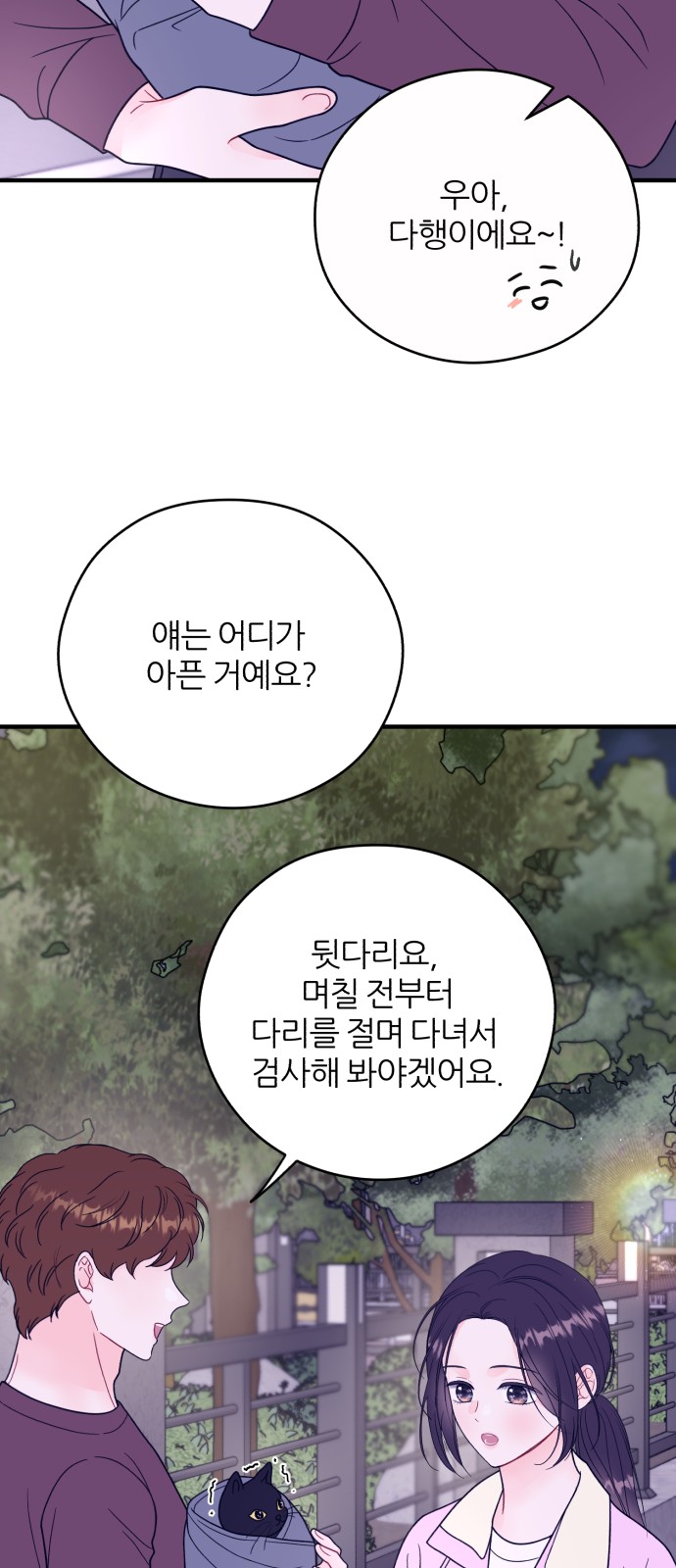 41 페이지