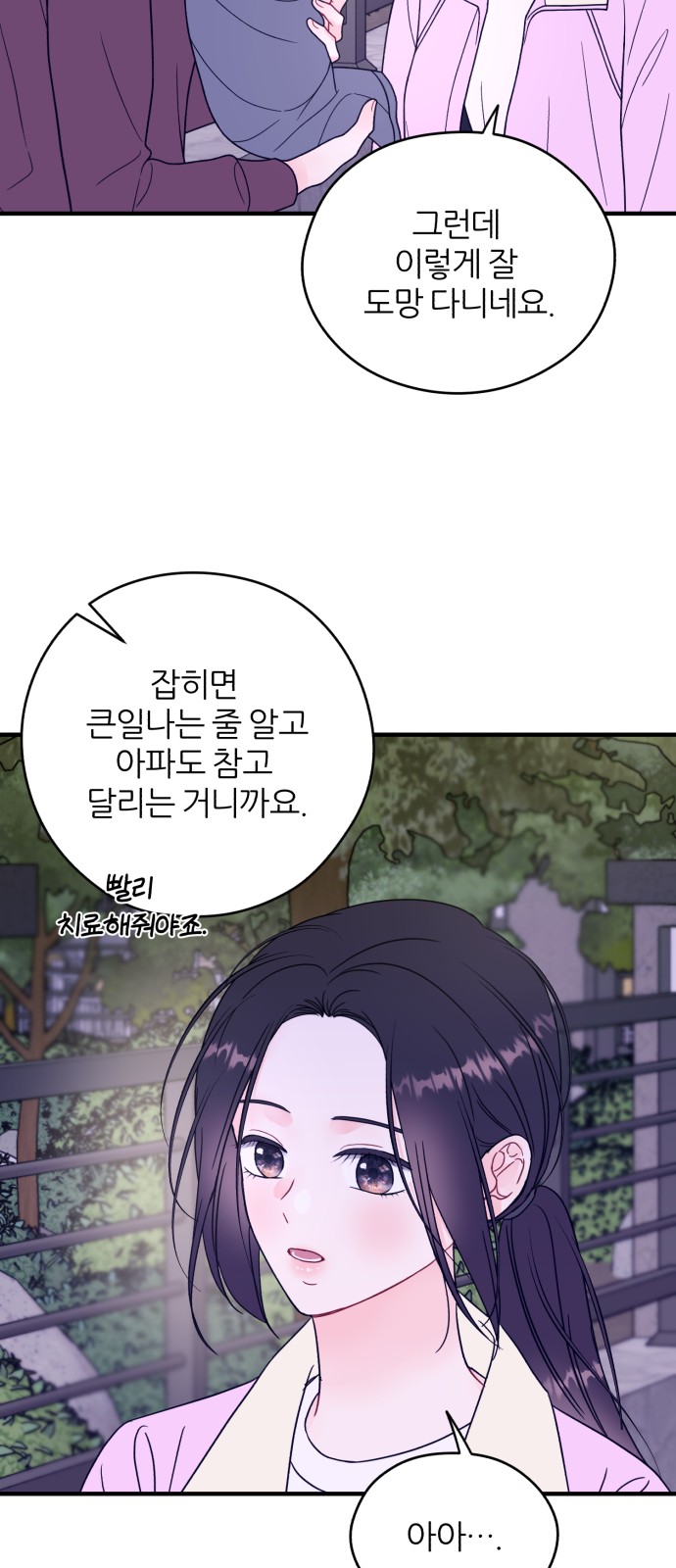 42 페이지