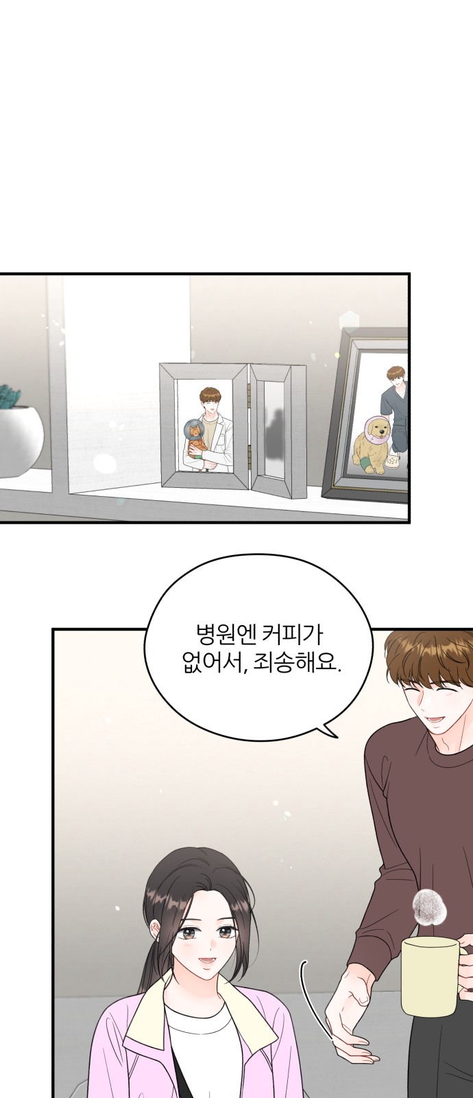 45 페이지
