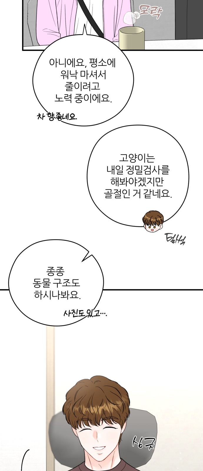 46 페이지