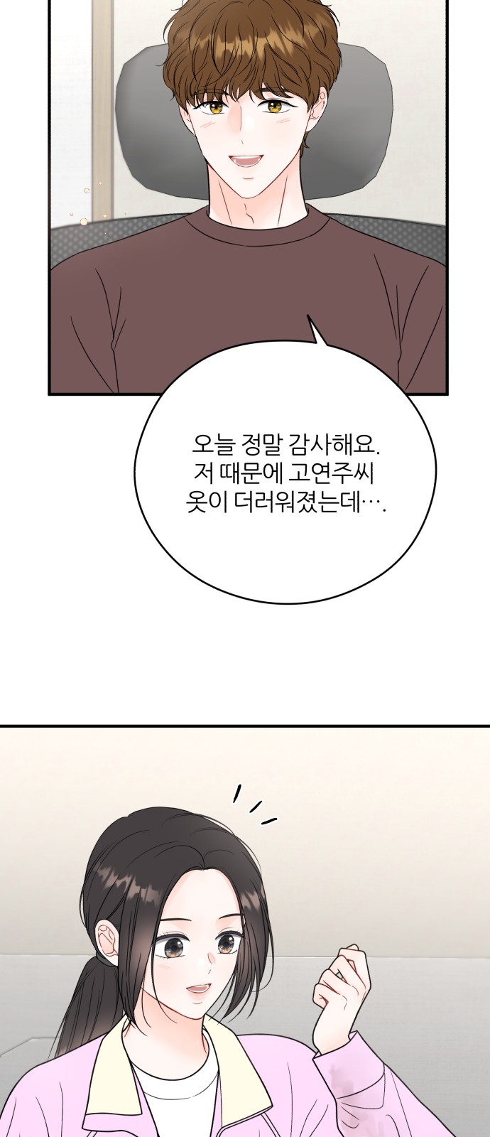 49 페이지