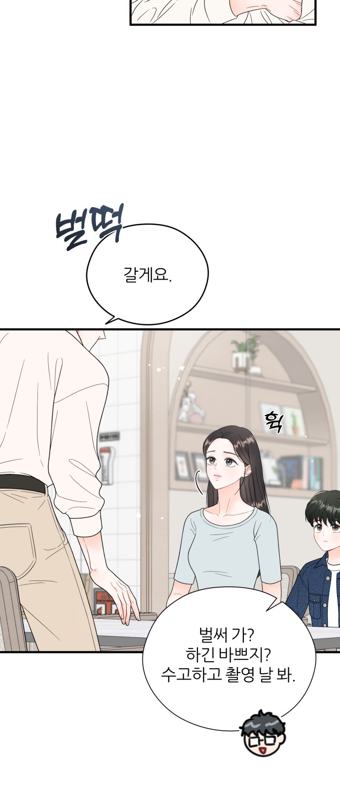 5 페이지