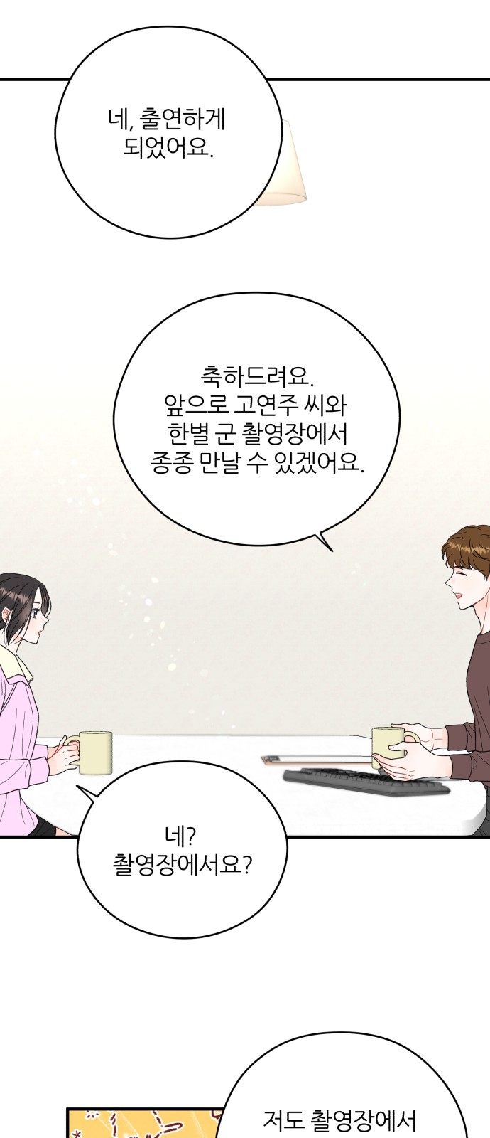 52 페이지