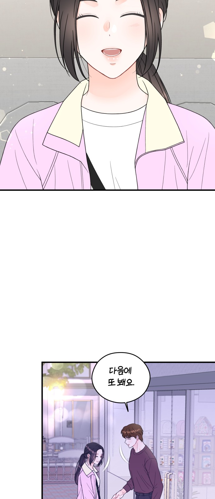 54 페이지