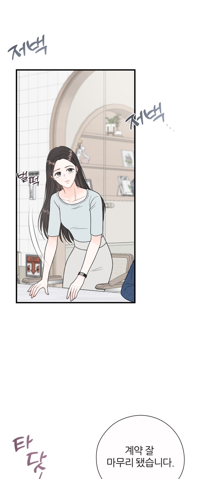 6 페이지