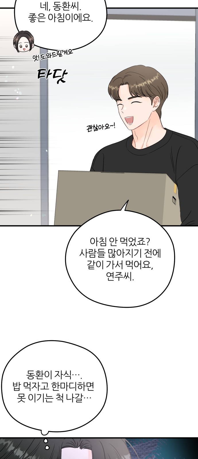 30 페이지