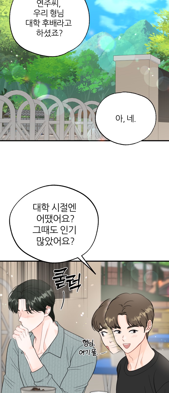 41 페이지