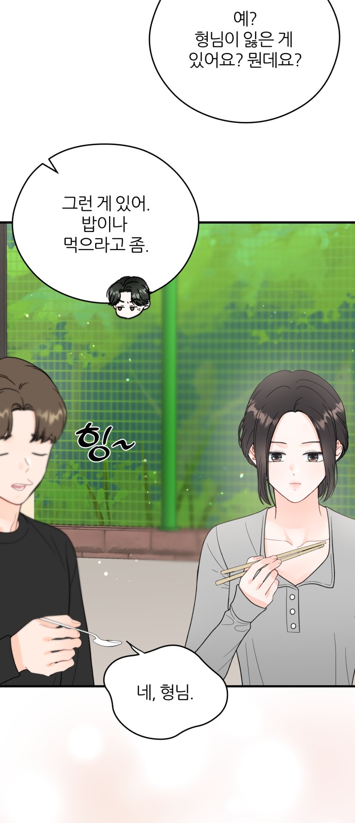 46 페이지