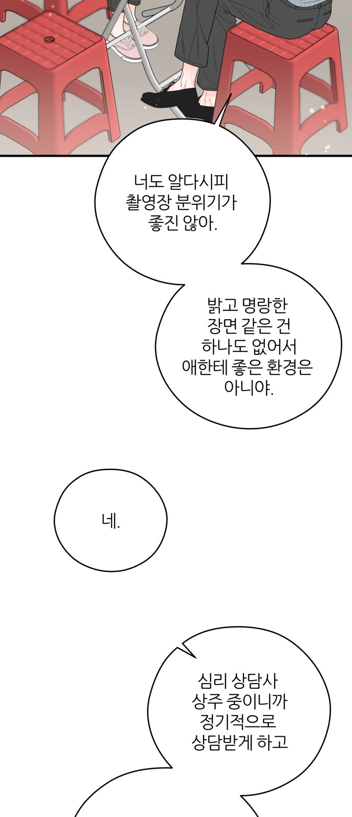 53 페이지