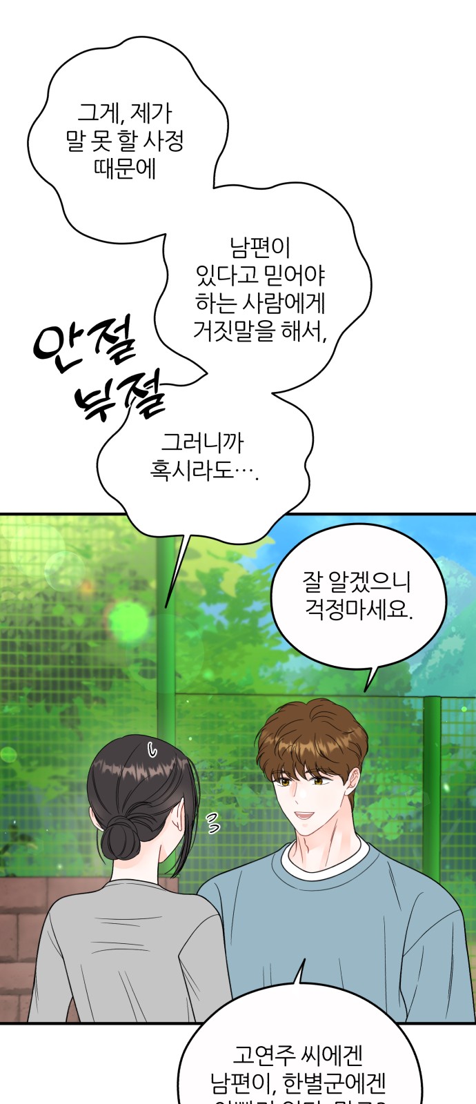 19 페이지