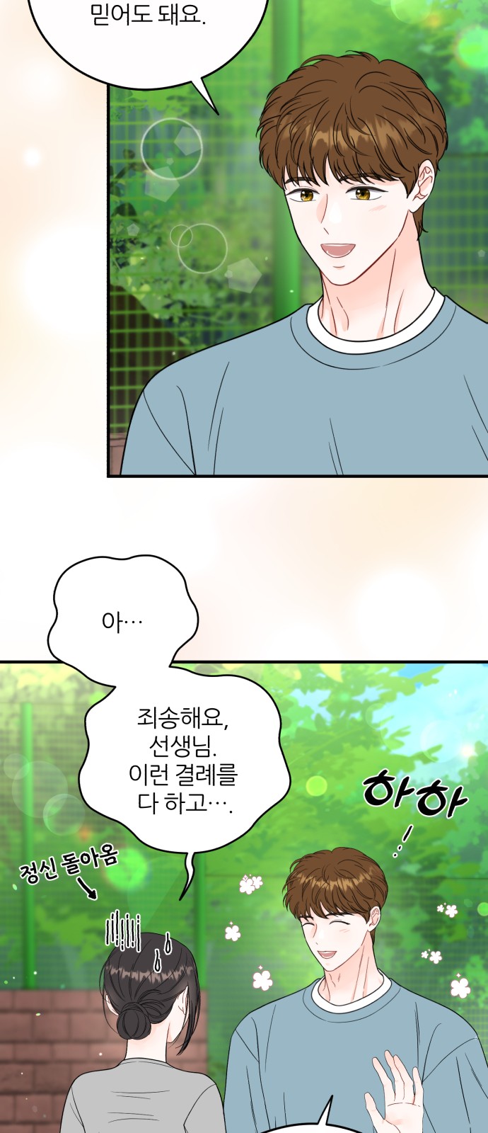 21 페이지