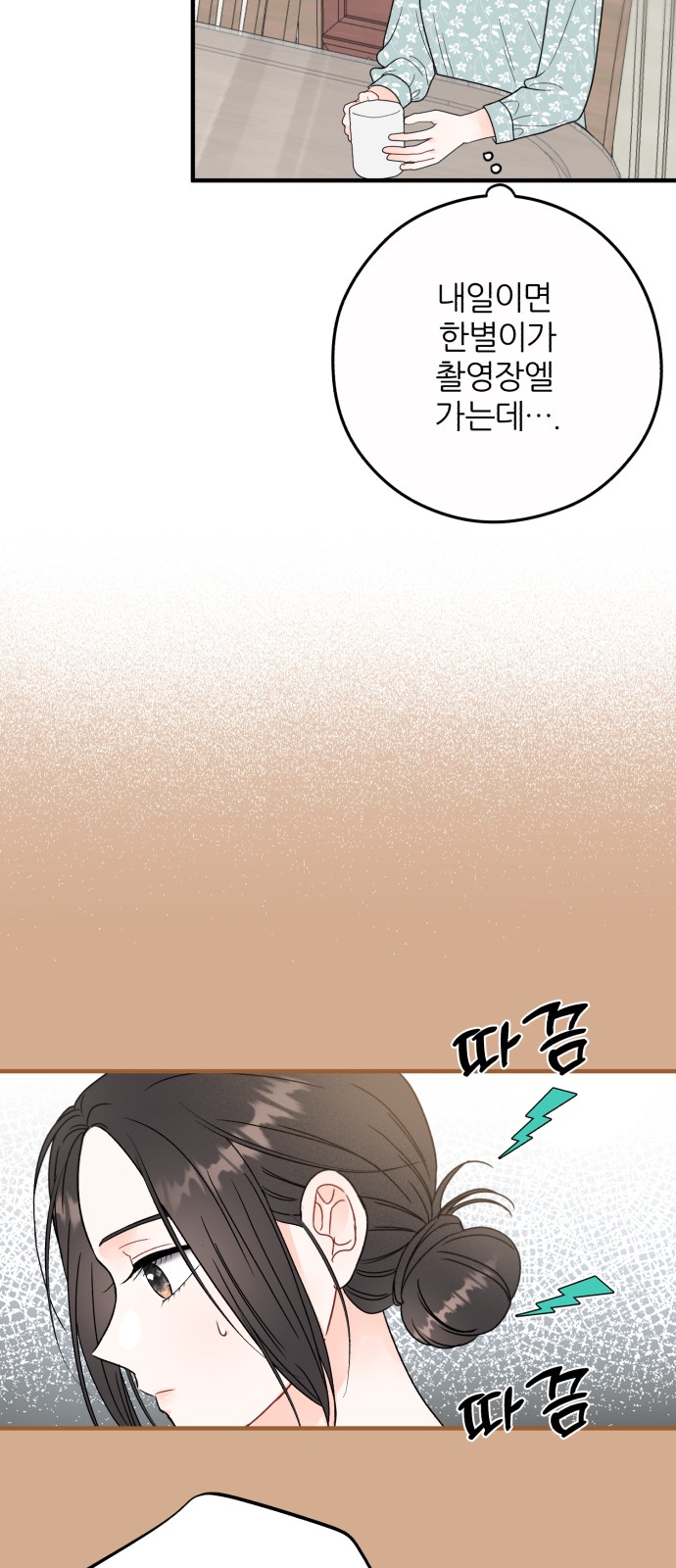 25 페이지