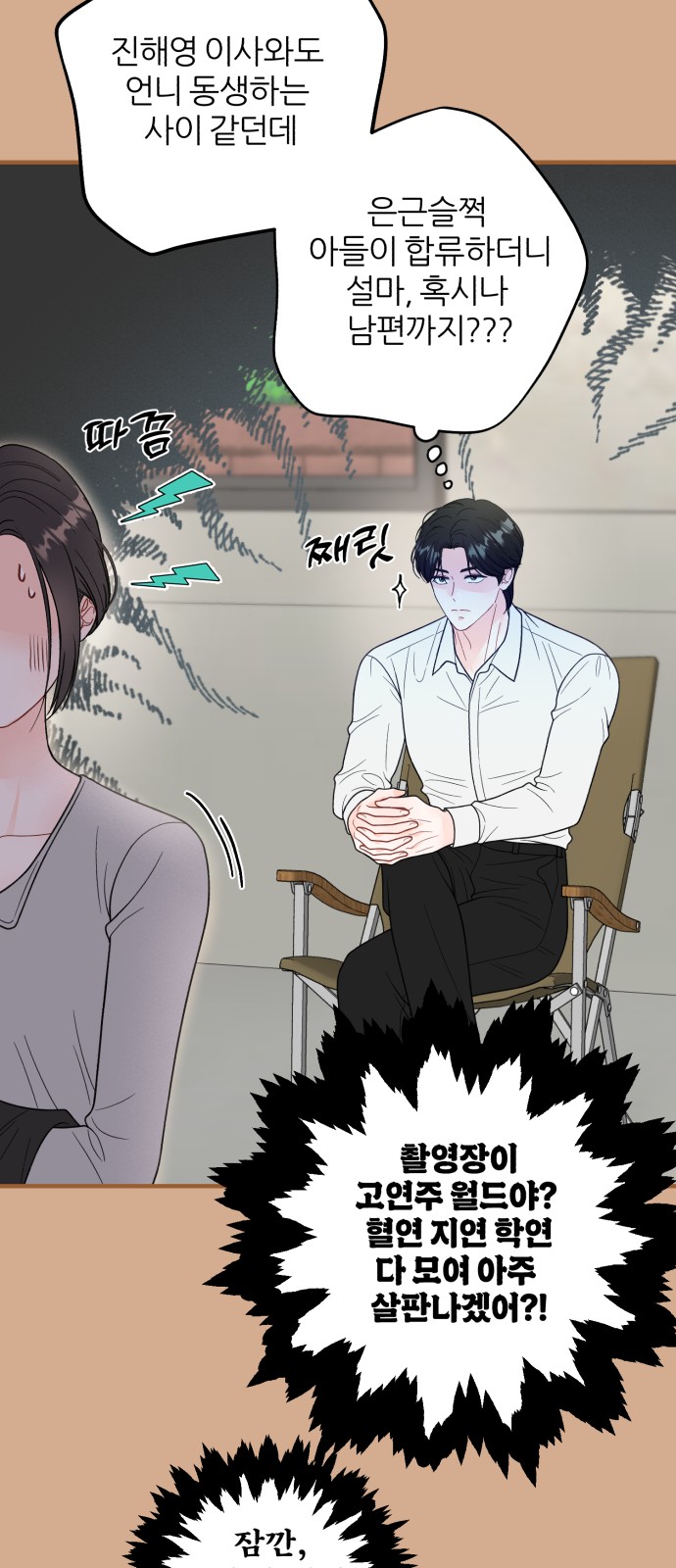 26 페이지