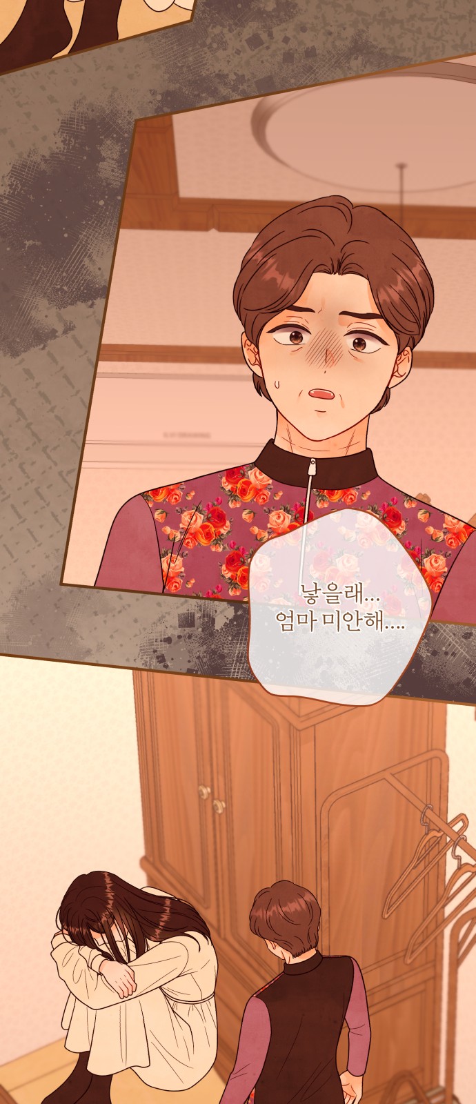 37 페이지