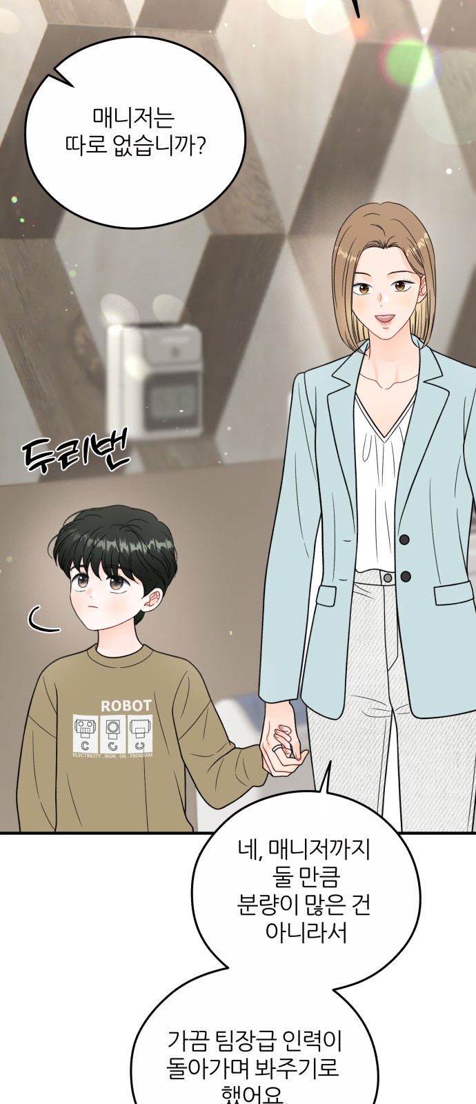 43 페이지