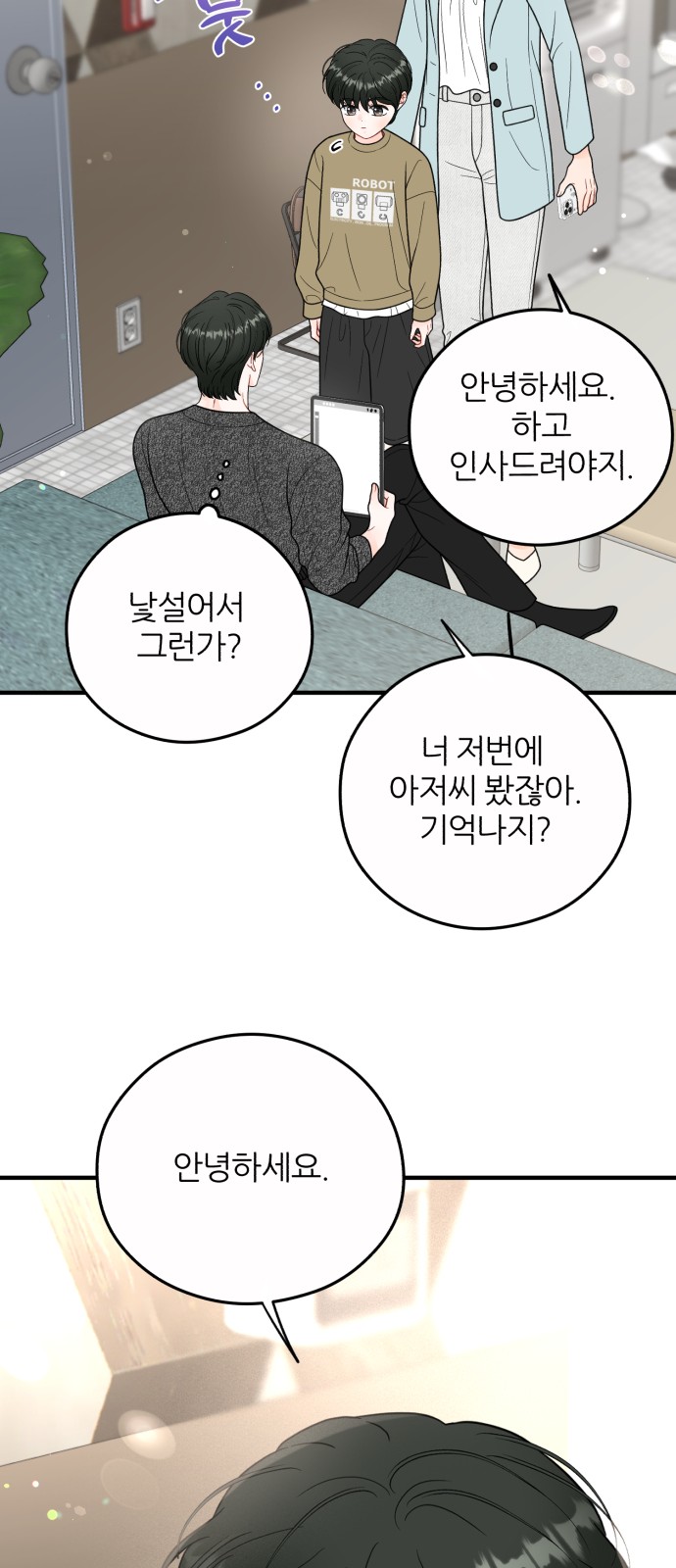 45 페이지