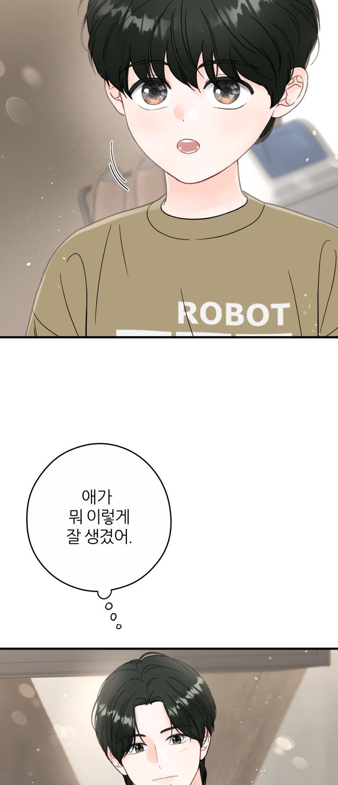 46 페이지