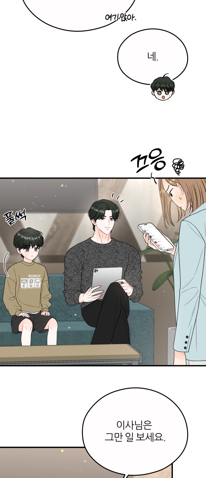 49 페이지