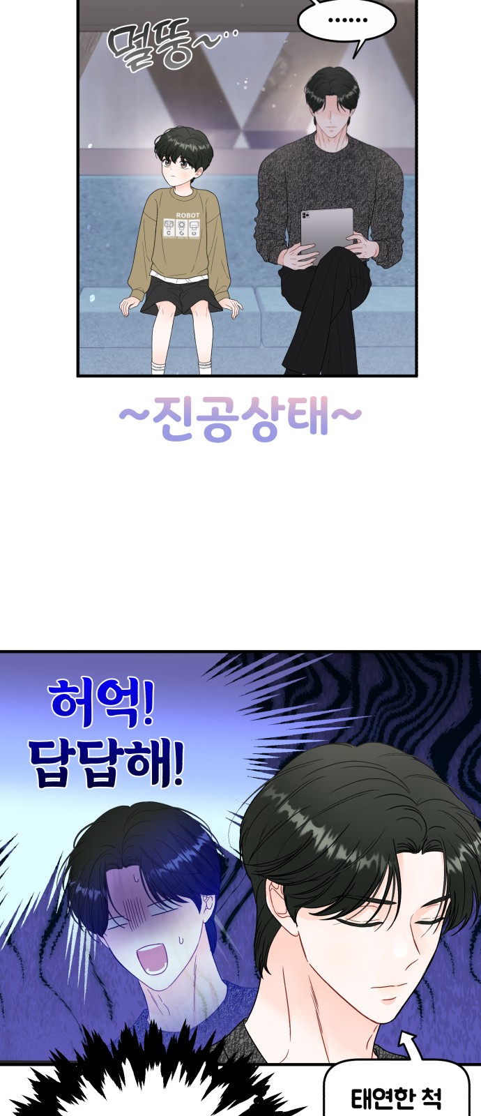 54 페이지