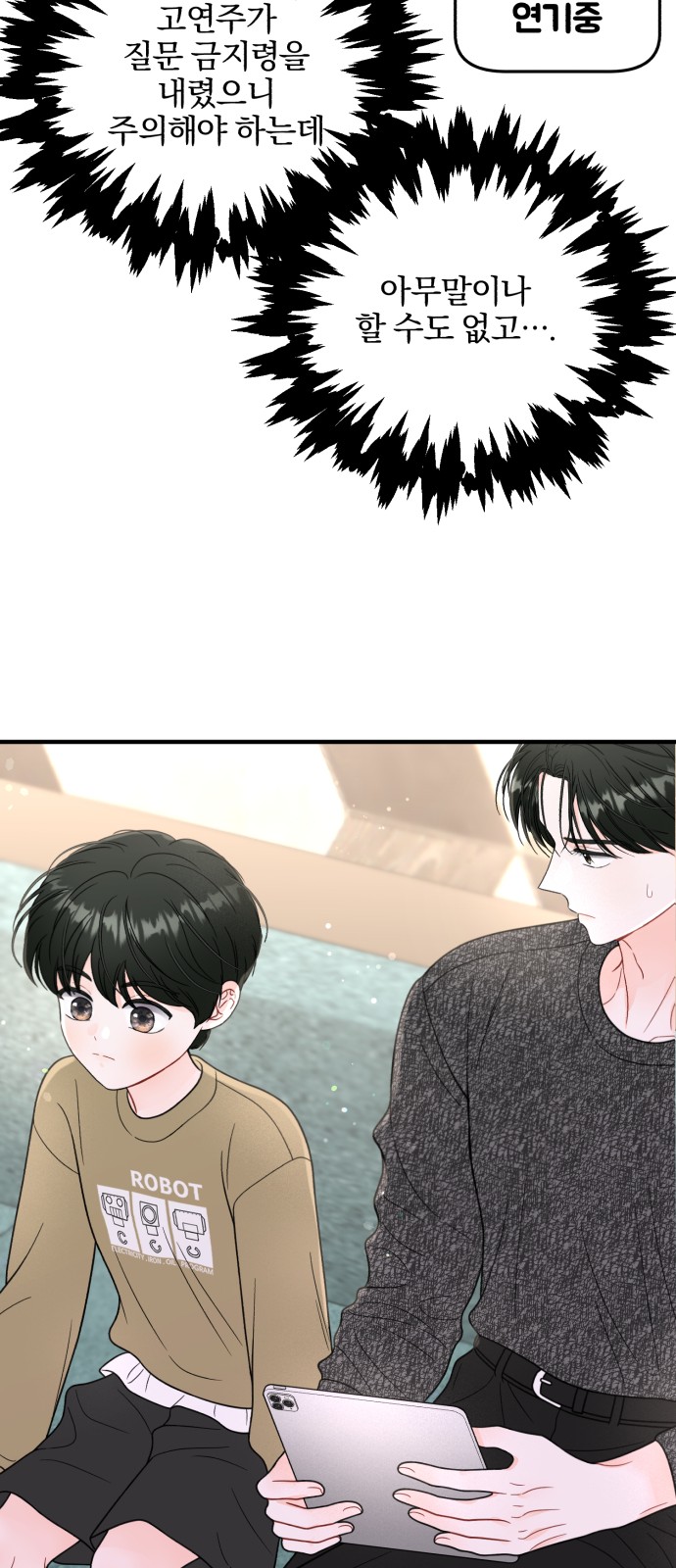 55 페이지