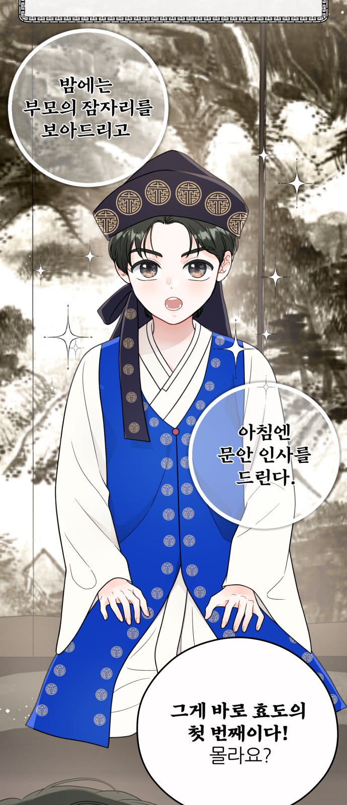 10 페이지