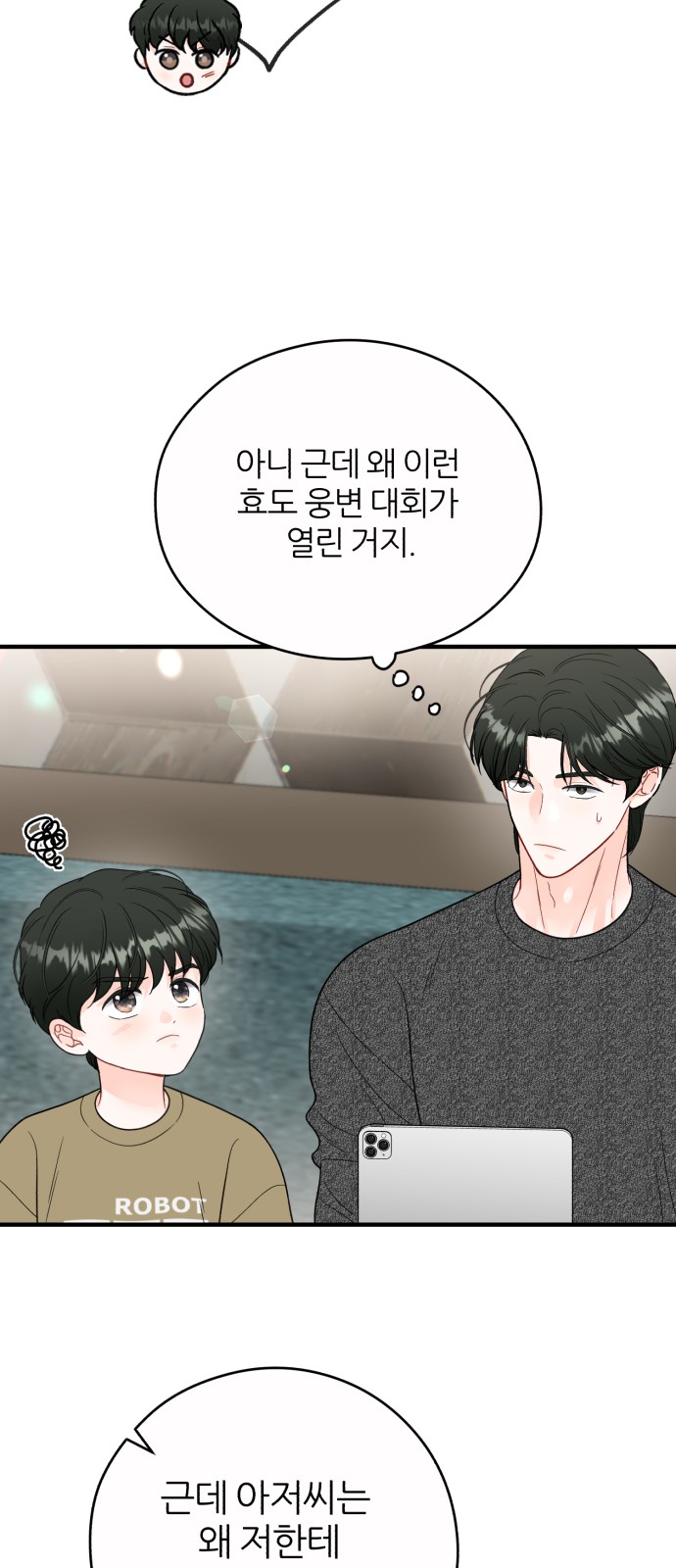 13 페이지