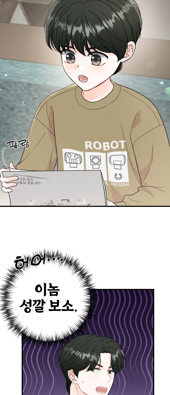 16 페이지