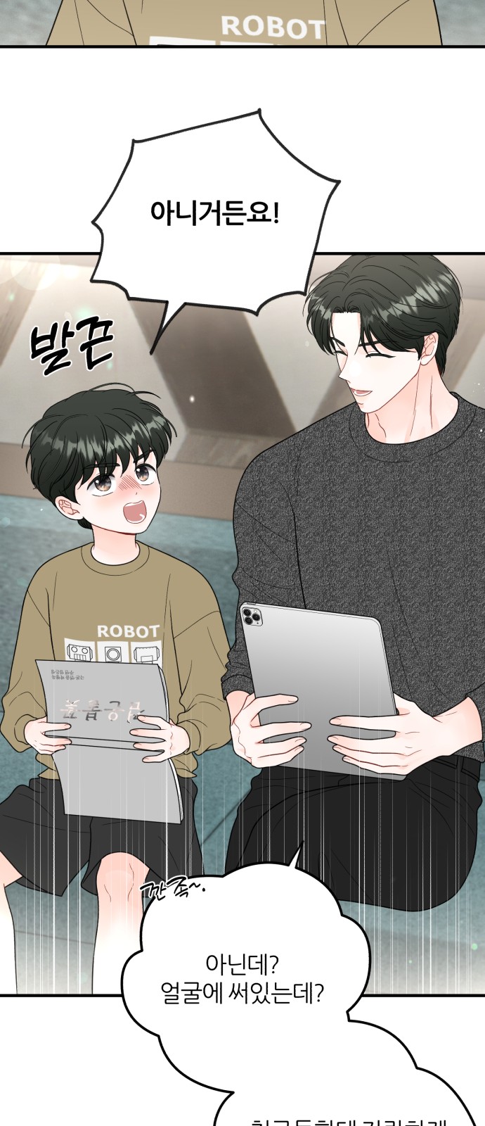 18 페이지