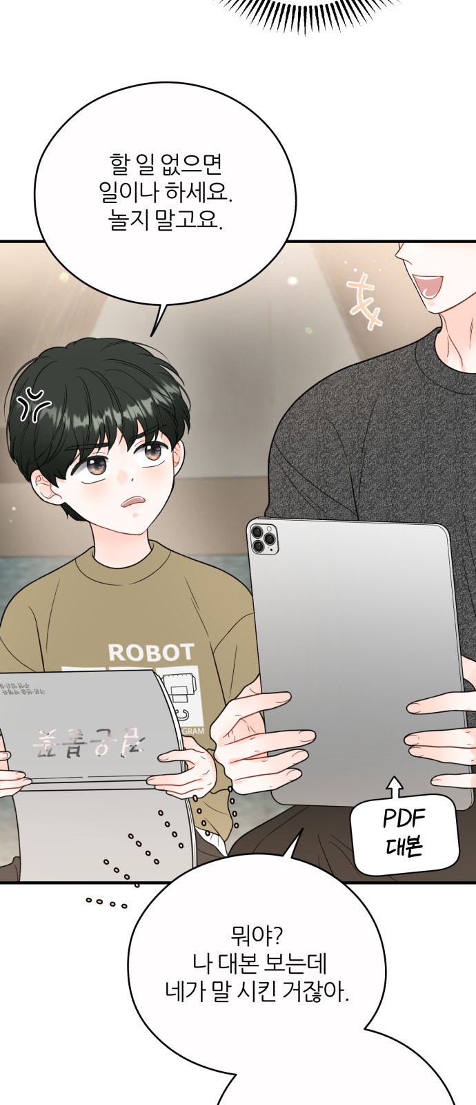 21 페이지