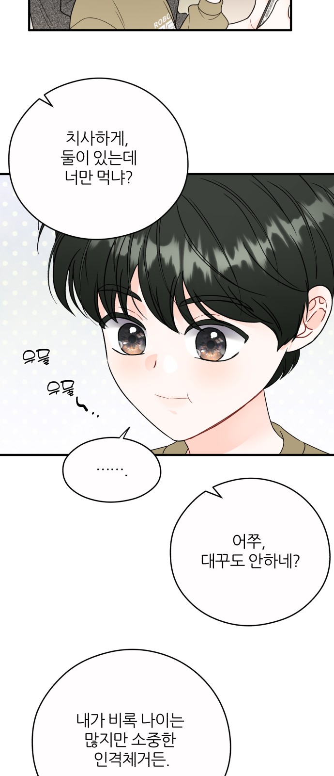24 페이지