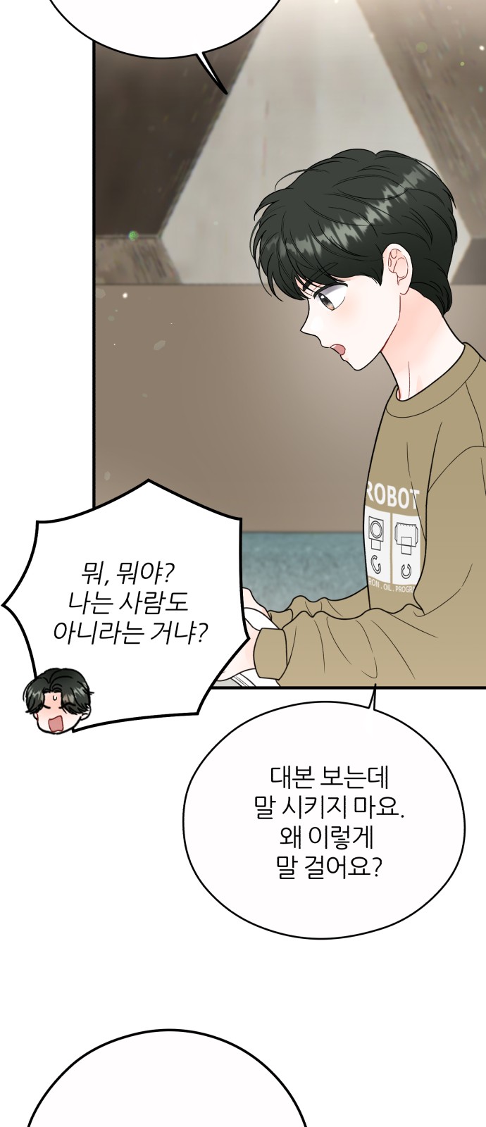 26 페이지