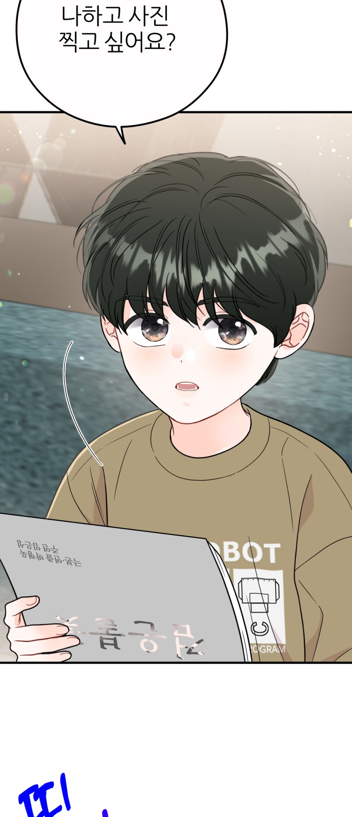 27 페이지