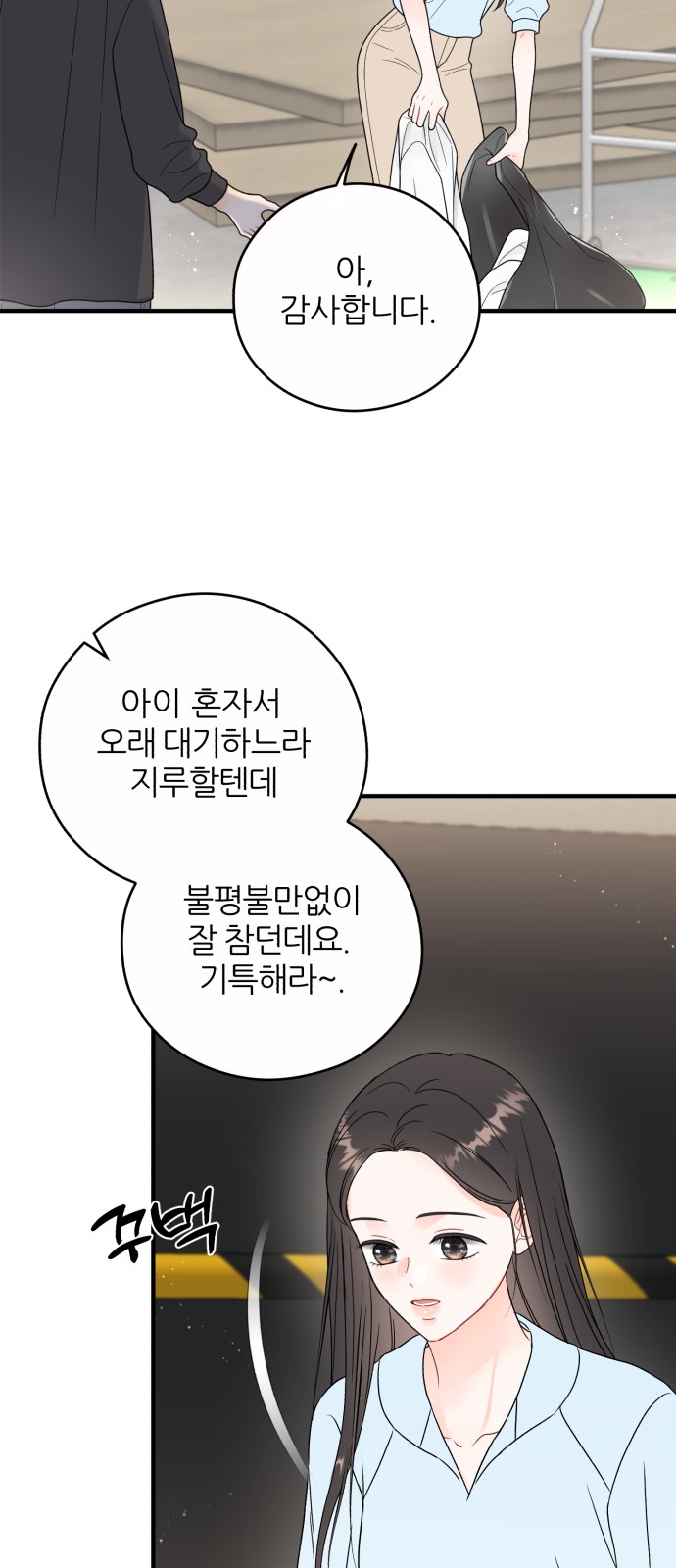 31 페이지