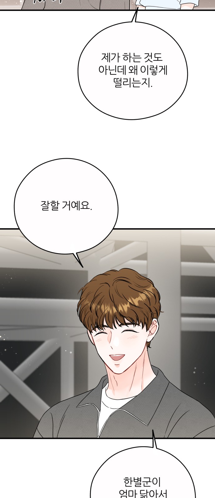 35 페이지