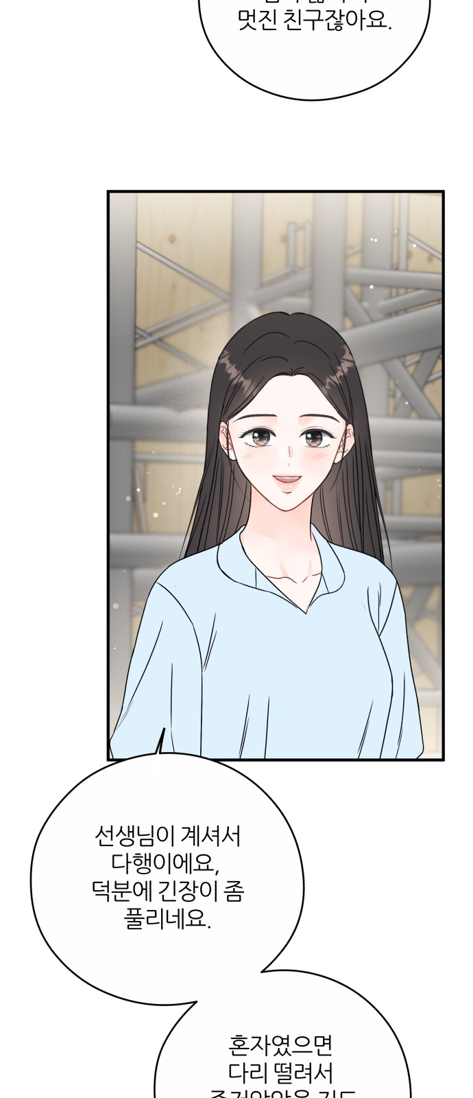 36 페이지