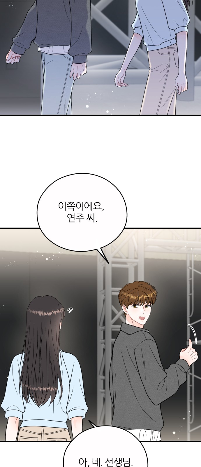 38 페이지