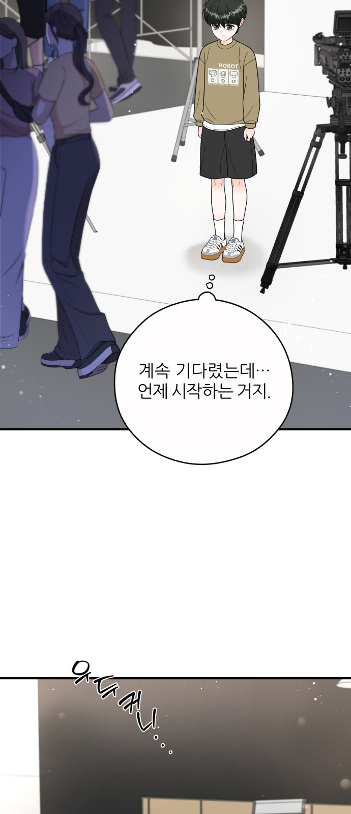 41 페이지