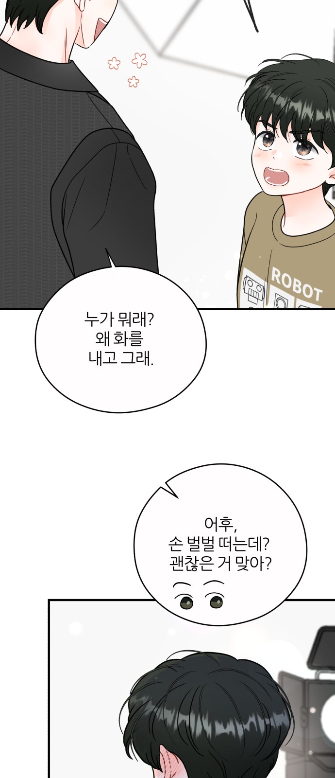 46 페이지