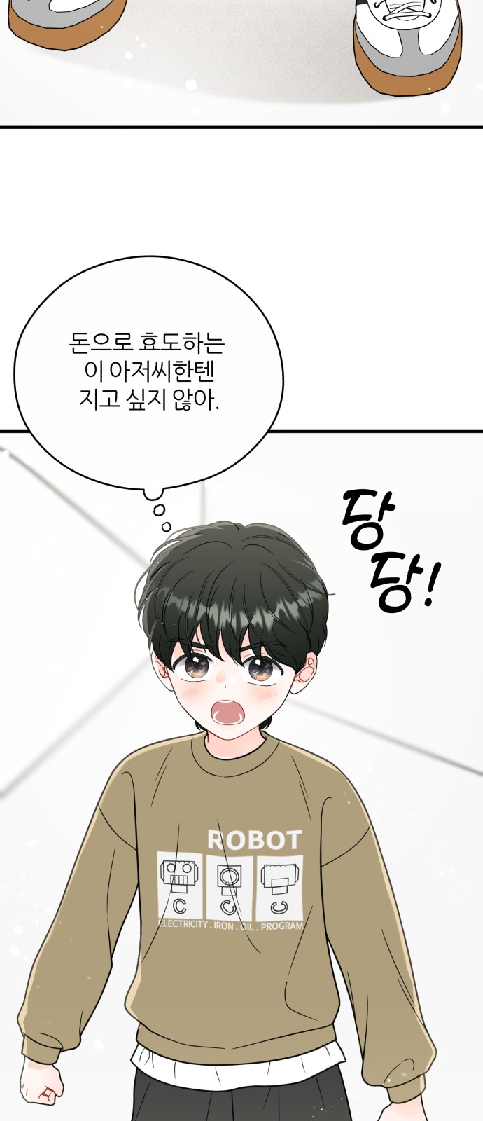 48 페이지