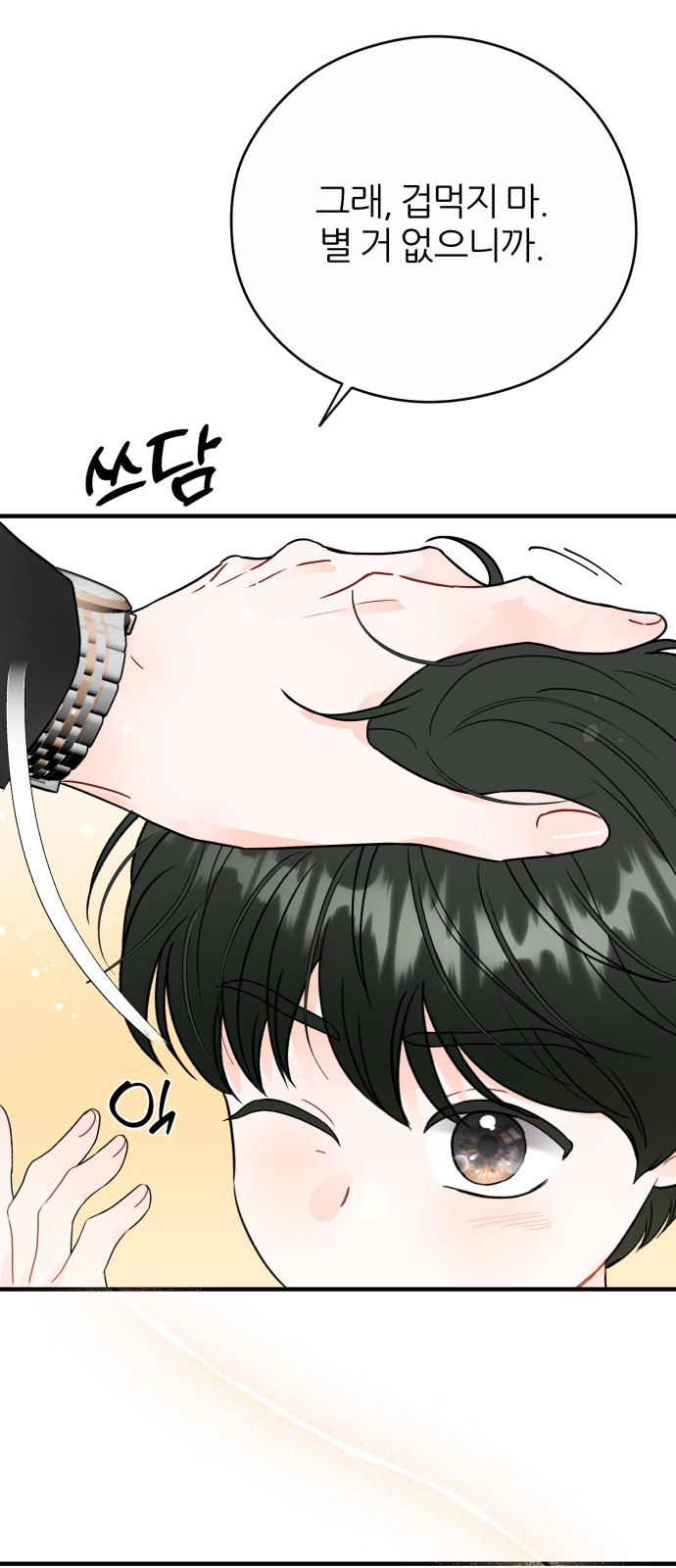 50 페이지
