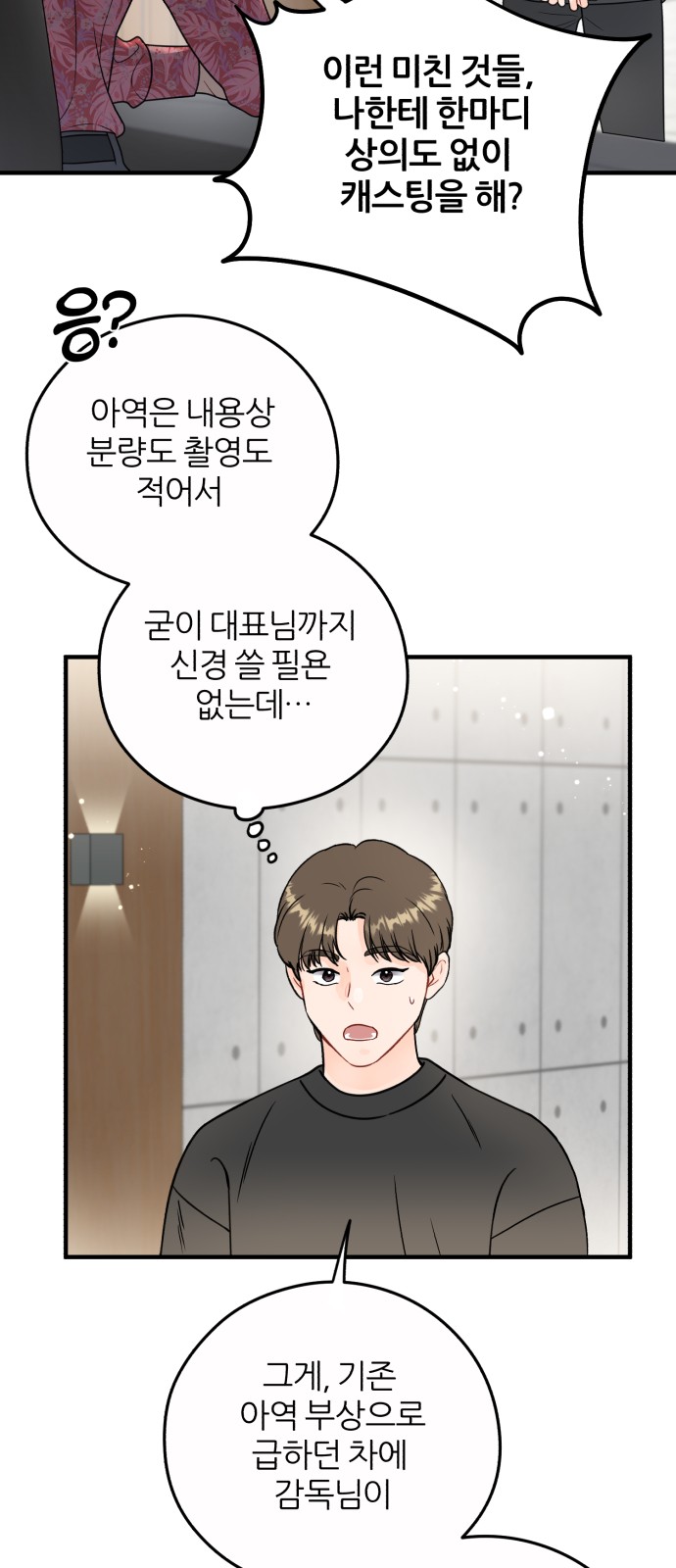 32 페이지