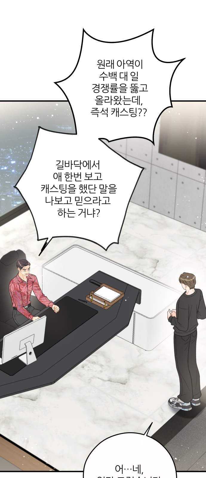 34 페이지