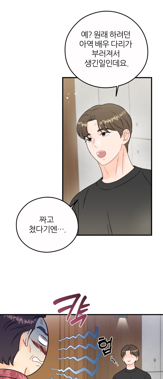36 페이지