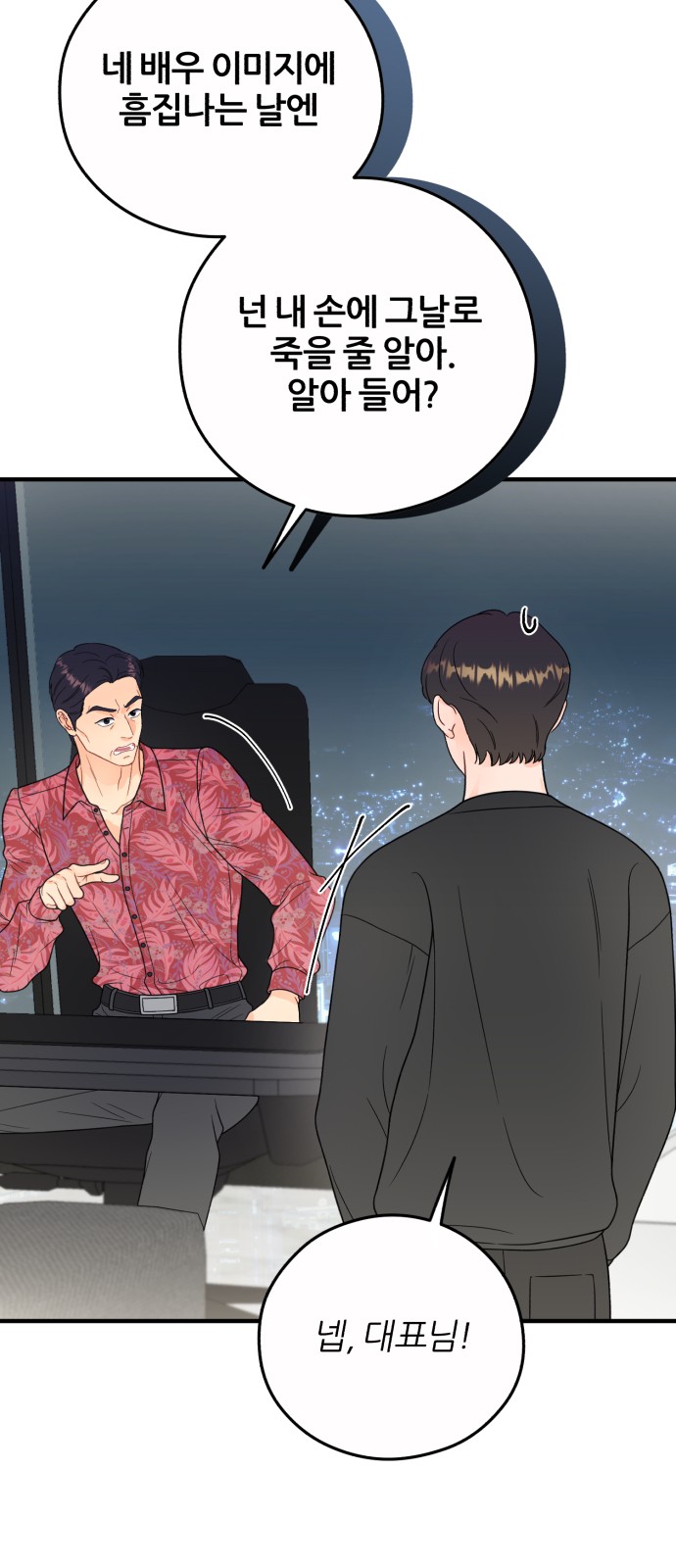 43 페이지